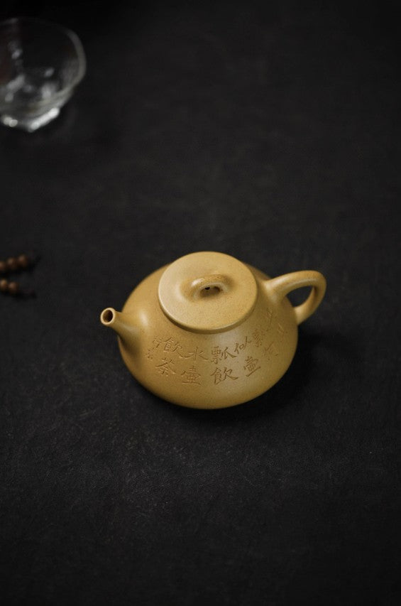 Xin Zhou Shi Piao made by Level 2 artist Wang Hao