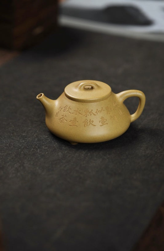 Xin Zhou Shi Piao made by Level 2 artist Wang Hao